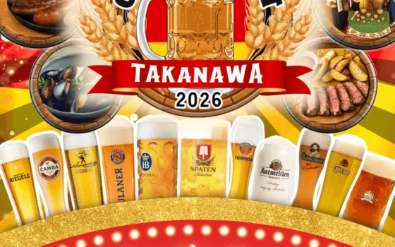 高輪ゲートウェイシティが本場ドイツに！『オクトーバーフェスト2026』で夏の17日間をプロースト！