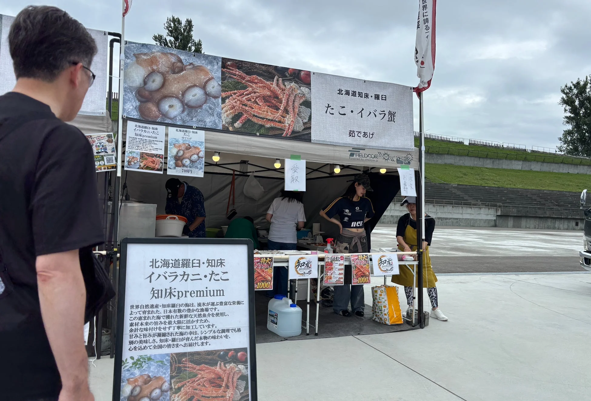 イバラガニとたこの屋台