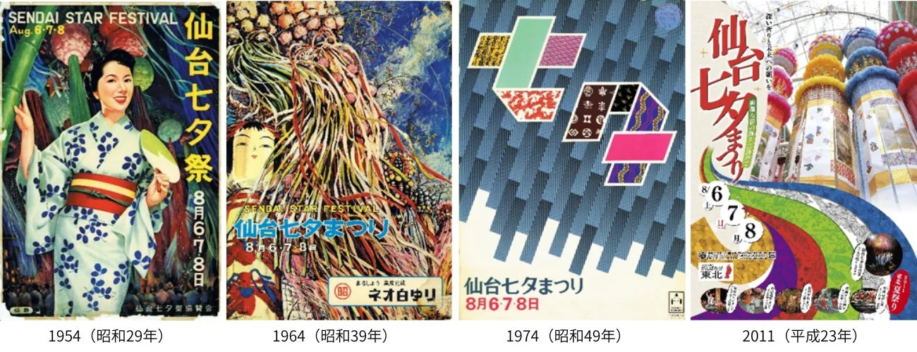 歴代ポスター展示