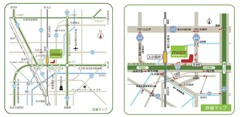 mozo WONDER CITYへの広域および詳細な交通アクセスを示した地図