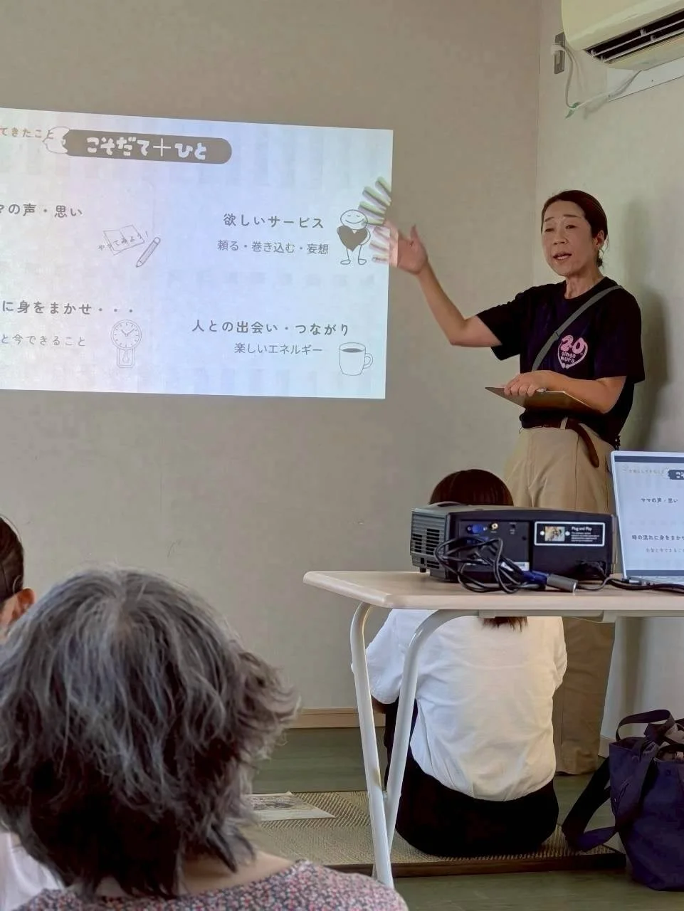 ワークショップでプレゼンテーションをする様子