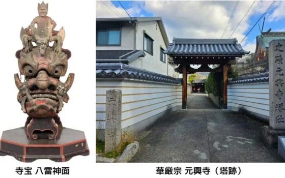 歴史と「想い」が織りなす出会い！「ならまち元興寺門前マルシェ」が毎月開催決定
