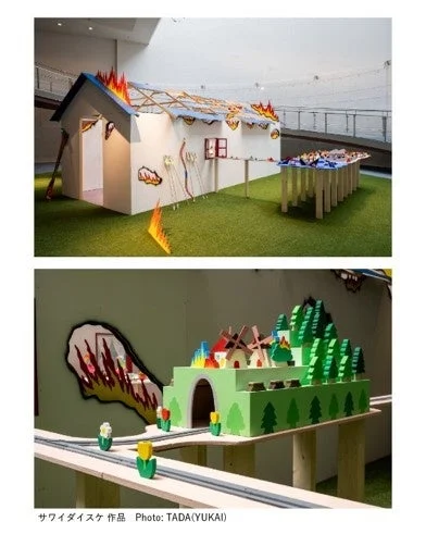 サワイダイスケ作品