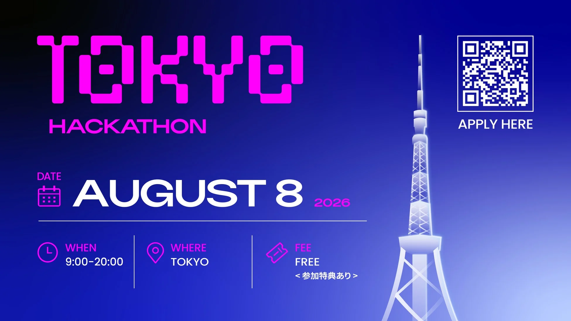 東京AIアバターハッカソン告知