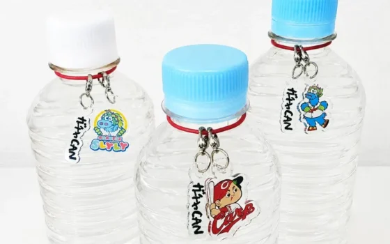 広島東洋カープめじるしチャームが紙屋町シャレオに登場！ 全15種、2個セットでカープ愛をアピールしよう！