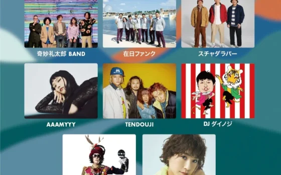 令和2年豪雨の恩を次へ！熊本県人吉市で開催「Rural Act’26」で音楽と支援の輪を広げよう！最終出演アーティスト発表
