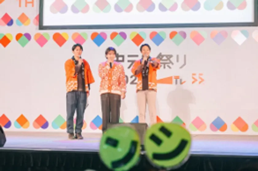 中テレ祭り2025開催時の様子