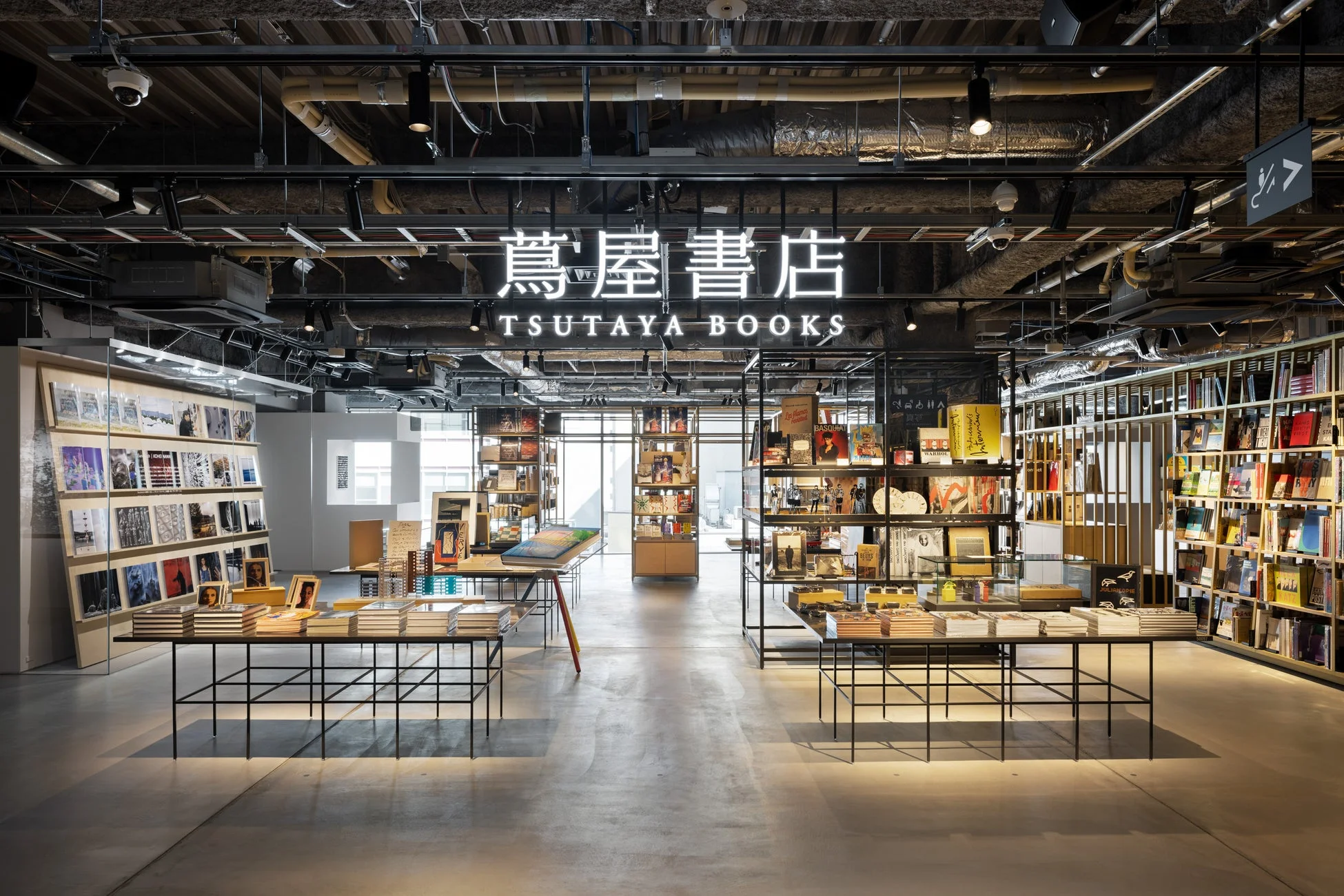 京都 蔦屋書店の内観