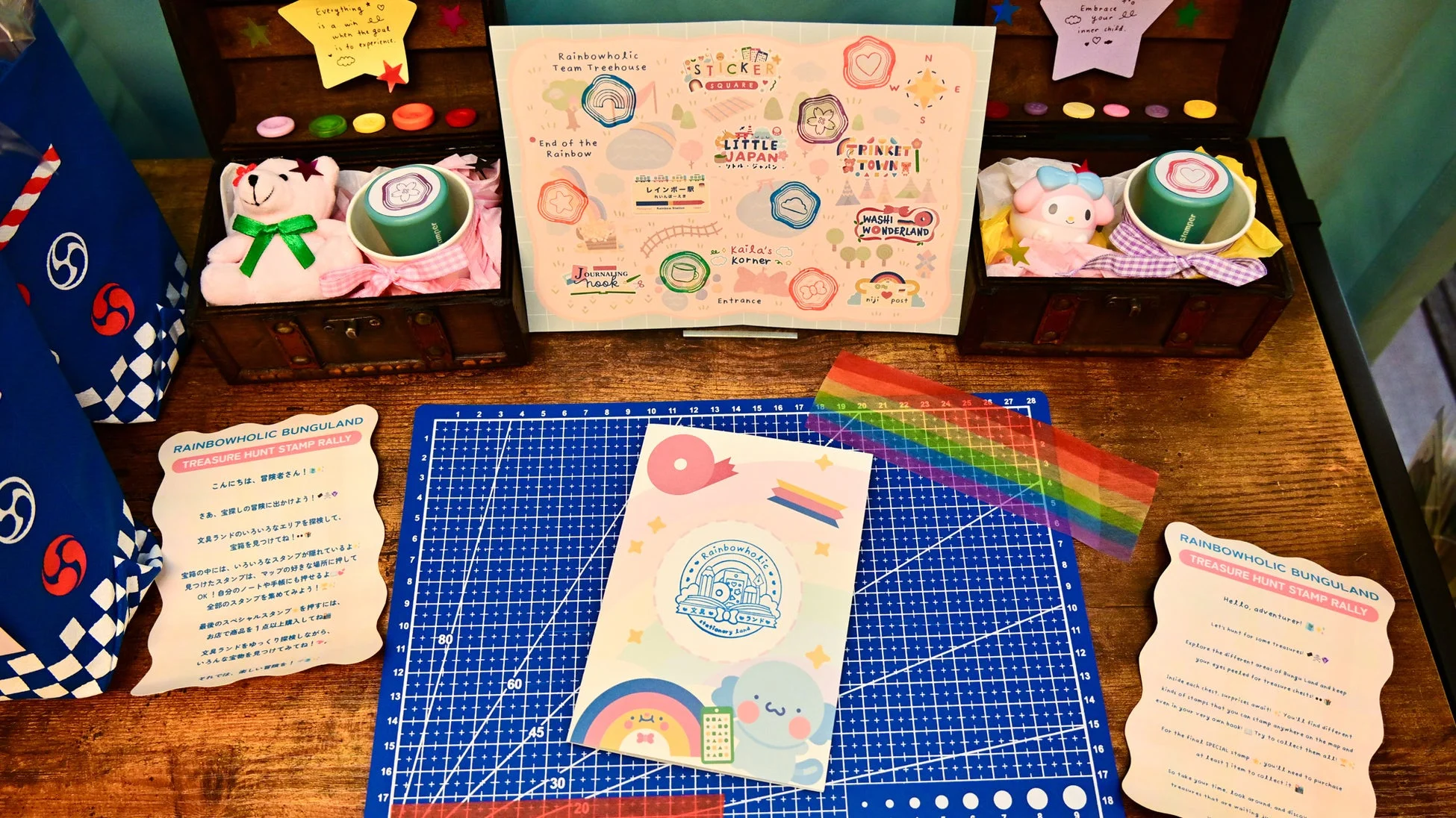 スタンプラリー