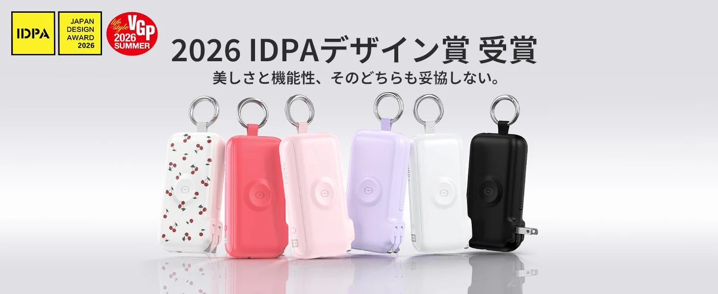 RORRY Flowモバイルバッテリー