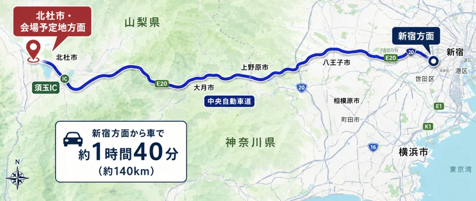 新宿から山梨県の北杜市・須玉ICまでの自動車での経路を示す地図