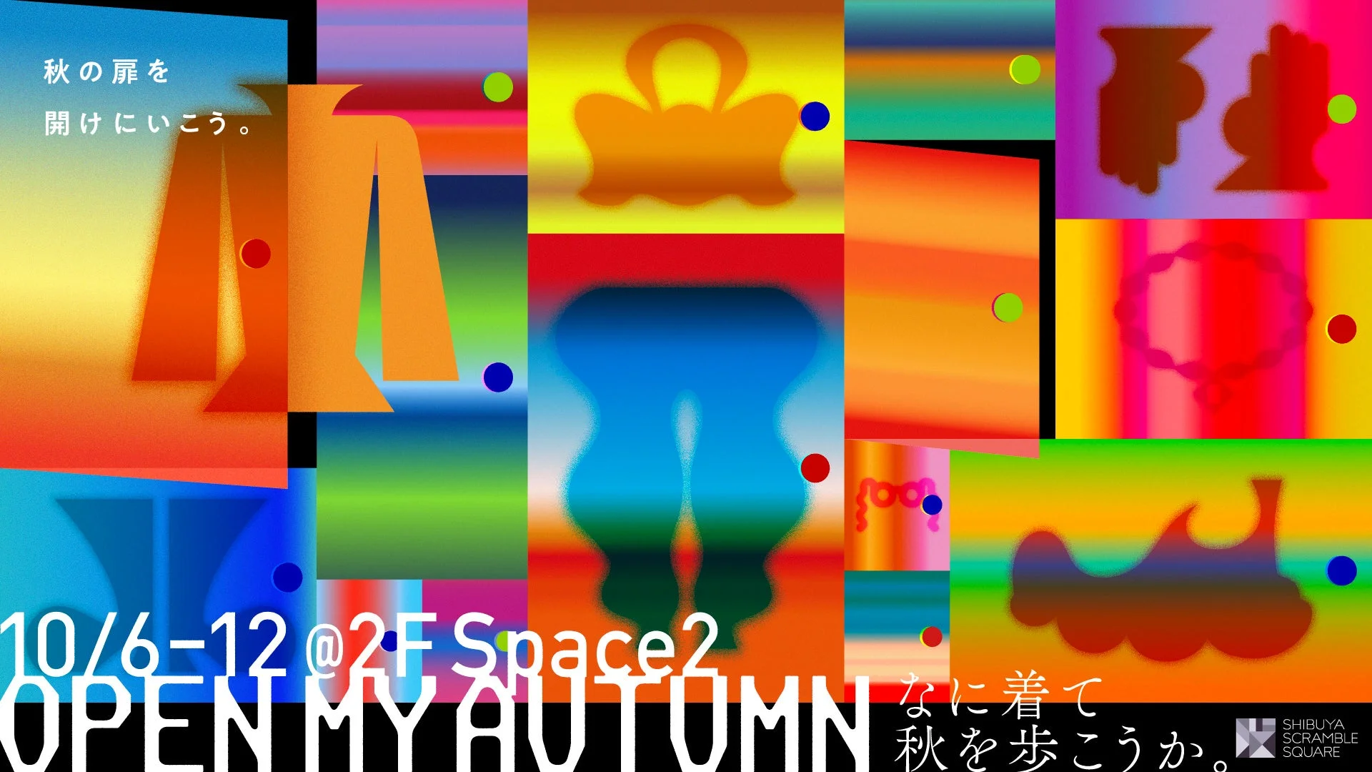 OPEN MY AUTUMN