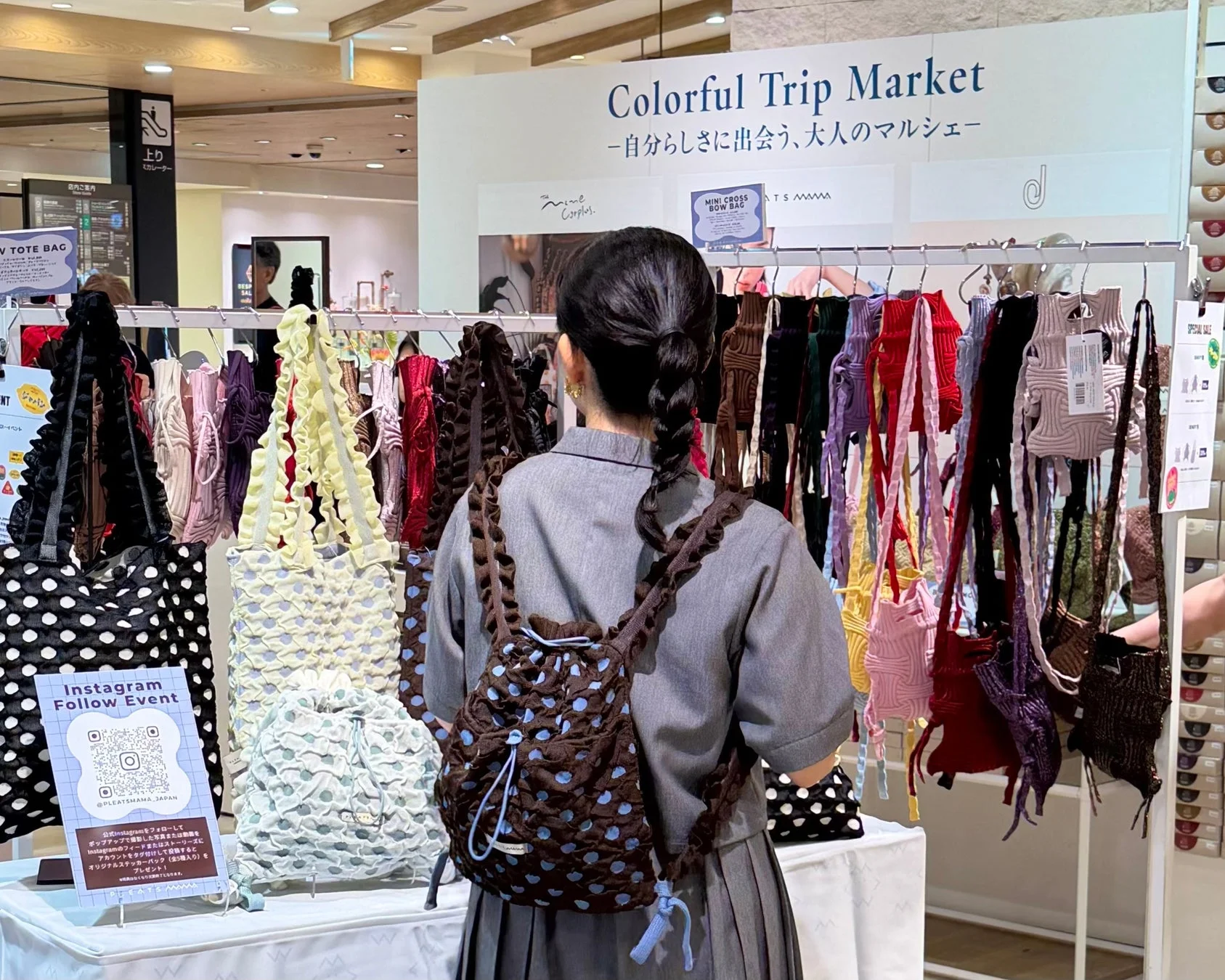 カラフルなバッグの展示