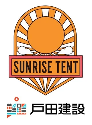 SUNRISE TENT 戸田建設