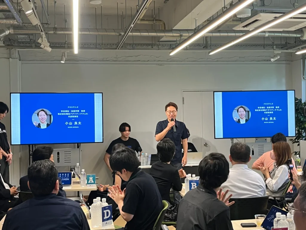 福島でAIを使いこなそう！『A.I.KEN リスキリングキャンプ』で未来の働き方を体験