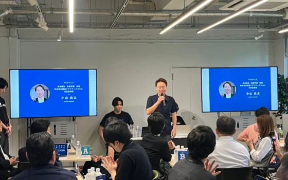 福島でAIを使いこなそう！『A.I.KEN リスキリングキャンプ』で未来の働き方を体験