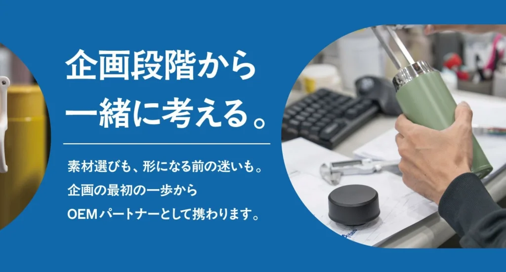 「CAFERES JAPAN 2026」で出会う、あなたのブランドを輝かせるドリンクウェア開発の秘訣！アトラスが描く未来のモノづくり