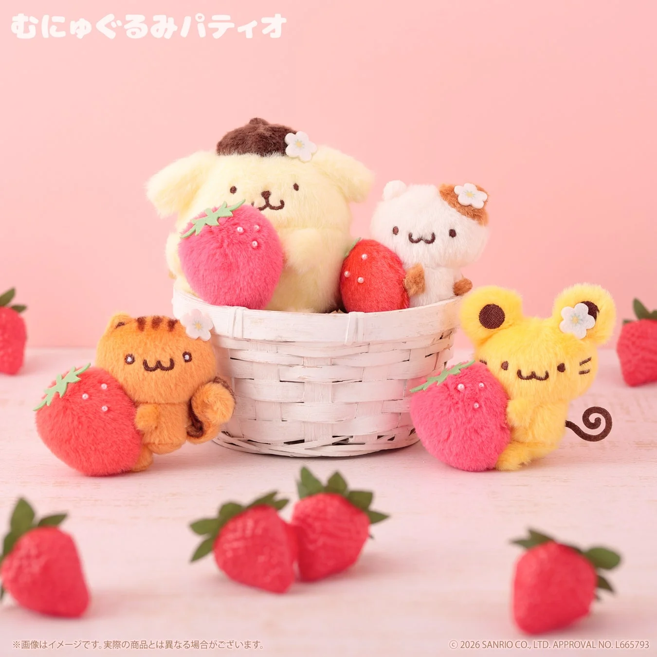 サンリオキャラクターズのぬいぐるみとイチゴ