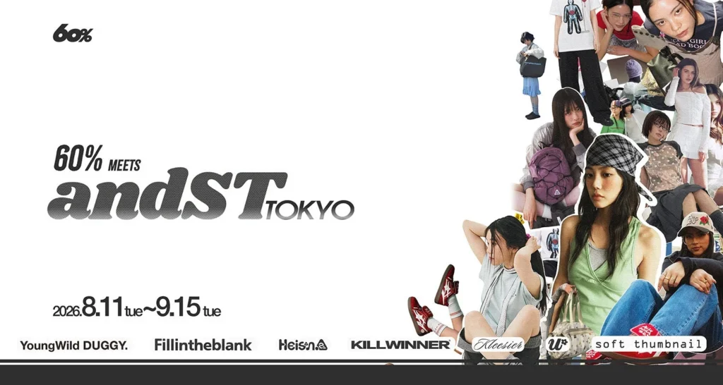 Z世代注目のアジアファッションが原宿に集結!「60% meets and ST TOKYO」で最新トレンドを体験しよう