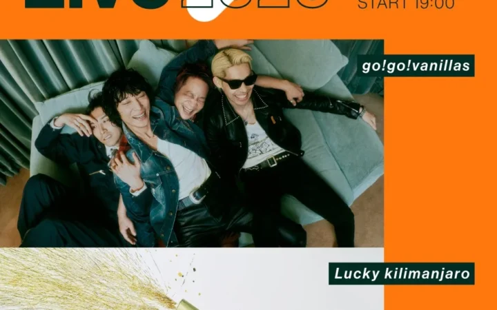 go!go!vanillasとLucky Kilimanjaroが初共演！「Orange Station Live 2026」で人生を音楽で祝福する奇跡の一夜を体験しよう！