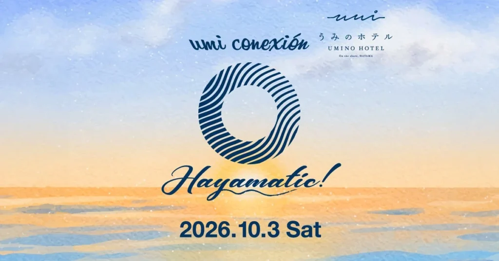葉山の海と音楽、温泉に酔いしれる週末。「umi conexión “Hayamatic!”」初の宿泊型イベント開催!