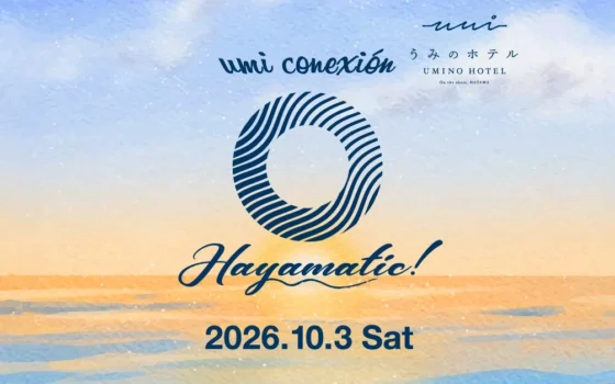 葉山の海と音楽、温泉に酔いしれる週末。「umi conexión “Hayamatic!”」初の宿泊型イベント開催！