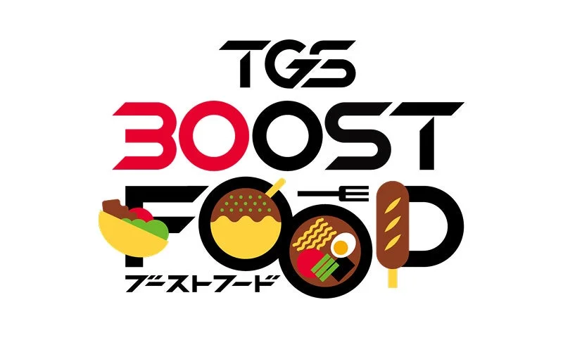 TGS BOOST FOODのロゴマーク。たこ焼き、ラーメン、ホットドッグ、ケバブのような様々な食べ物のイラストが描かれており、イベント会場などで提供される食事サービスを表しています。