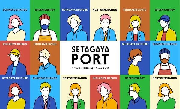 SETAGAYA PORT
