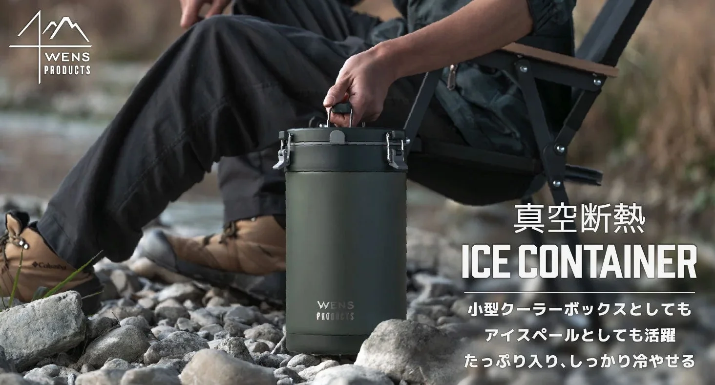 WENS PRODUCTS アイスコンテナ