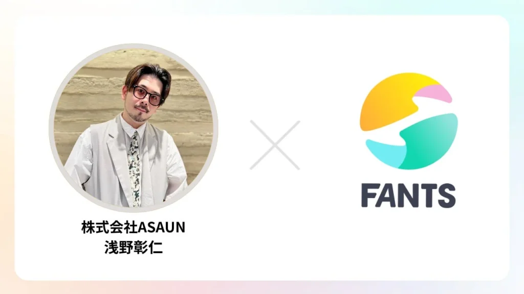 美容師・プロデューサー浅野彰仁氏が贈る!「自分キャリア設計所」で未来のキャリアを描こう