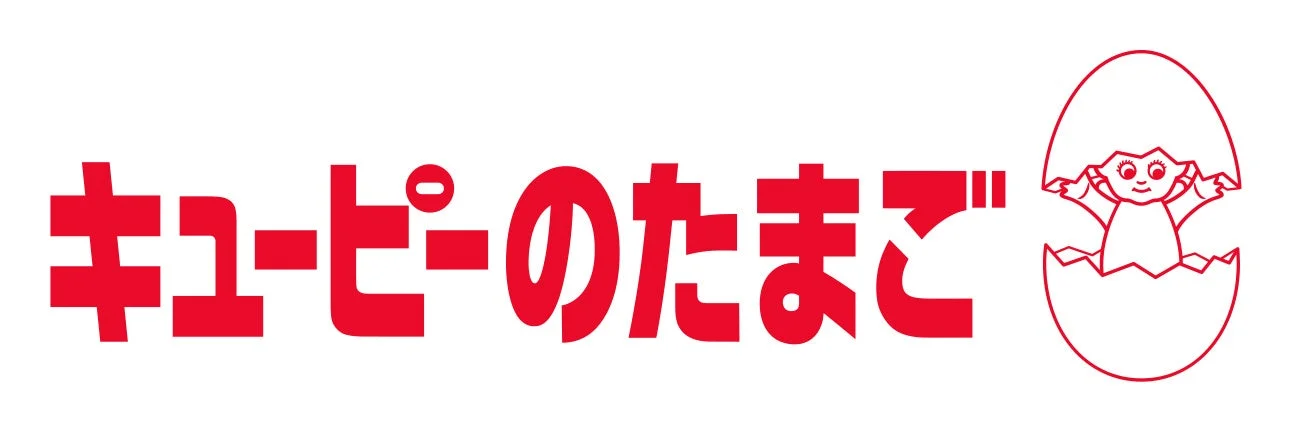 白い背景に「キユーピーのたまご」という赤い文字と、卵から孵化したようなキユーピーのキャラクターの線画が描かれたロゴマークです。