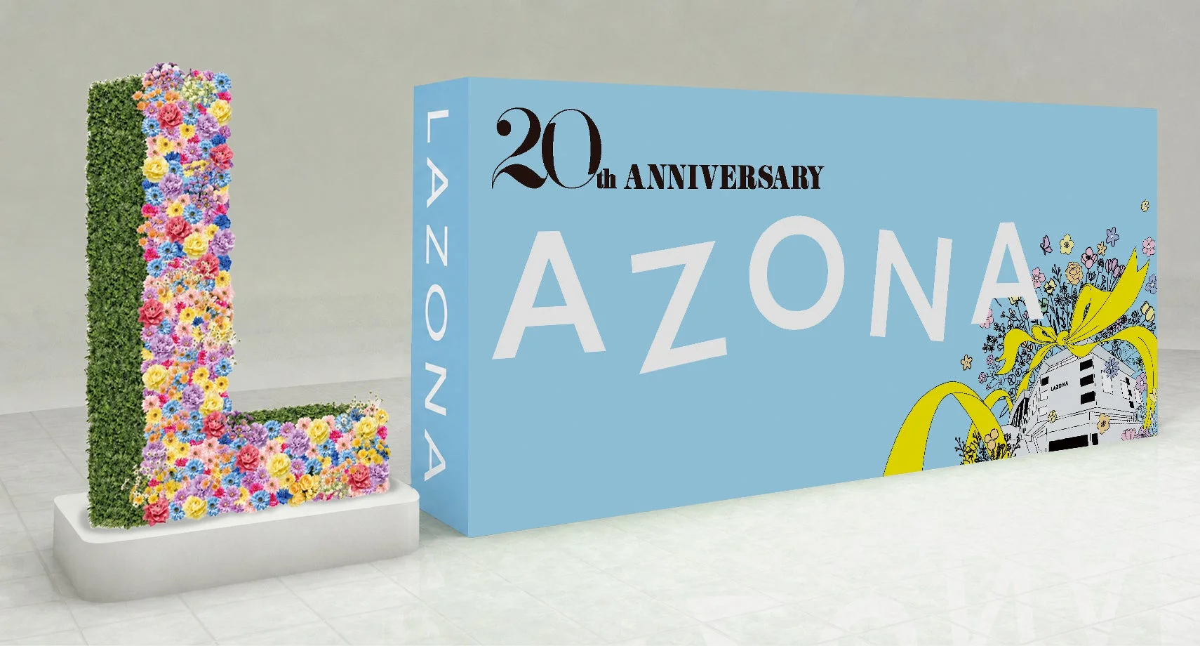 LAZONA 20周年記念のL型オブジェ