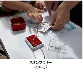 スタンプラリーイメージ