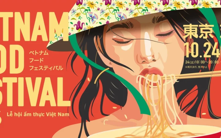 この秋、芝公園で“もうひとつのベトナム”に出会う「Vietnam Food Festival 2026」10月24日（土）・25日（日）開催！