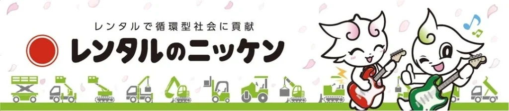 夏の幕開け!「LuckyFes’26」で音楽と食とアートの祭典を楽しもう!レンタルのニッケンが全面サポート