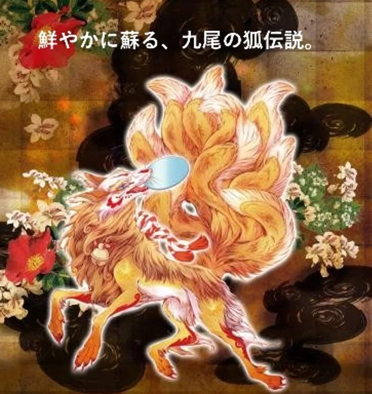 「第21回 那須九尾まつり」開催!U字工事も登場、伝説息づく那須町で楽しむ秋の一日