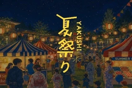 夜空の下、提灯の明かりが灯る中で多くの人々が浴衣姿で賑わう夏祭りの風景
