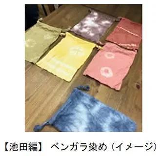 大人の好奇心をくすぐる！「ゆめ・まち 大人の社会科見学in池田＆宝塚」で地域の魅力を再発見しよう