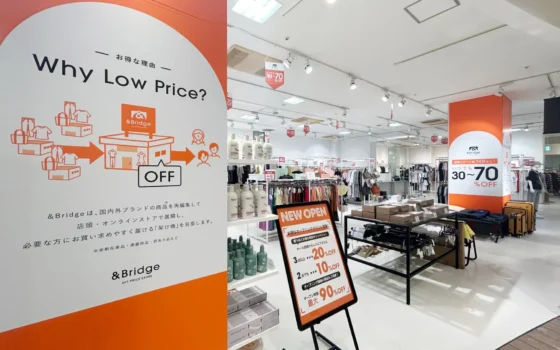 最大90%OFFも！サステナブルなオフプライスストア「アンドブリッジ」が西武東戸塚S.C.に期間限定でやってくる！