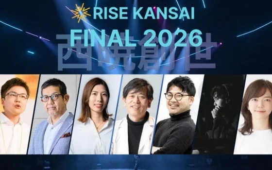 次世代を担う挑戦者が集結！「RISE KANSAI FINAL 2026」で社会をアップデートする7社が決定