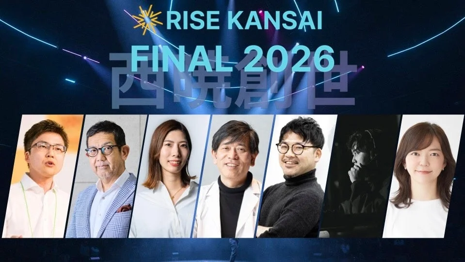 次世代を担う挑戦者が集結！「RISE KANSAI FINAL 2026」で社会をアップデートする7社が決定