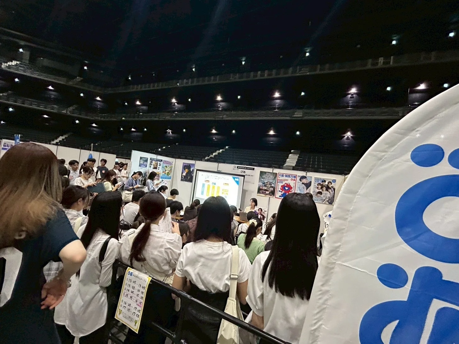 昨年の開催の様子4