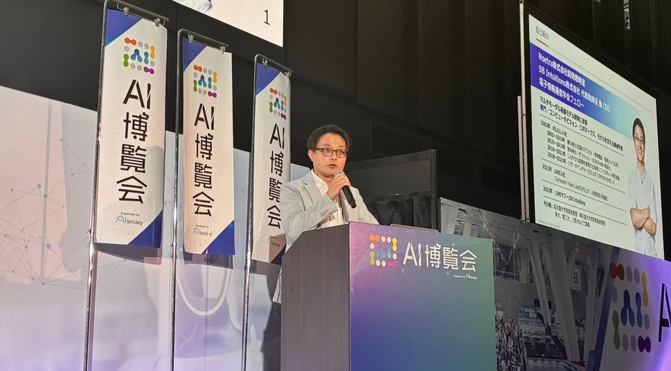 Noetra 井尻善久氏の講演