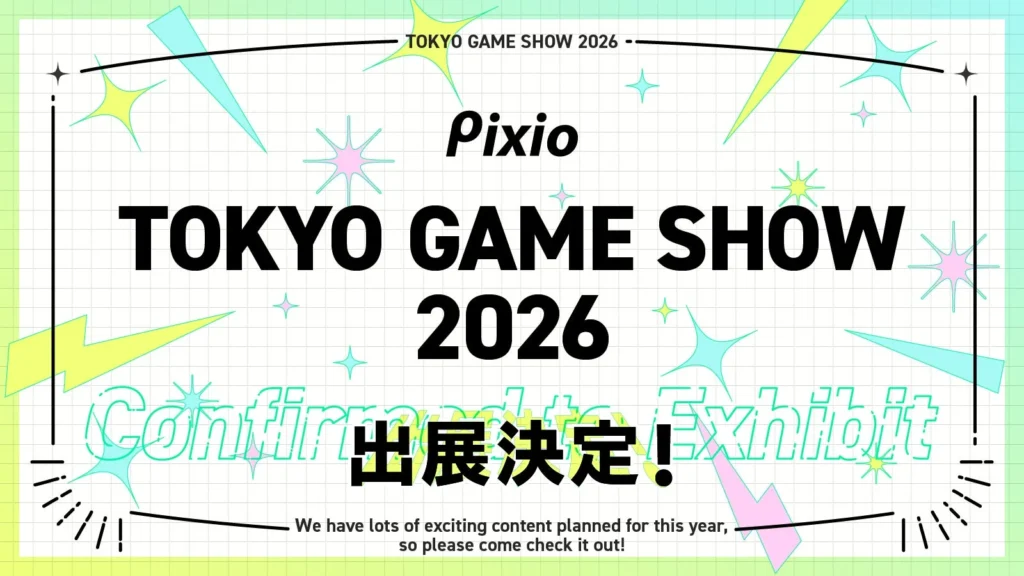 Pixioが東京ゲームショウ2026に出展決定!「理想のゲーム部屋」を体感できるブースに注目!