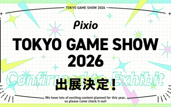 Pixioが東京ゲームショウ2026に出展決定！「理想のゲーム部屋」を体感できるブースに注目！