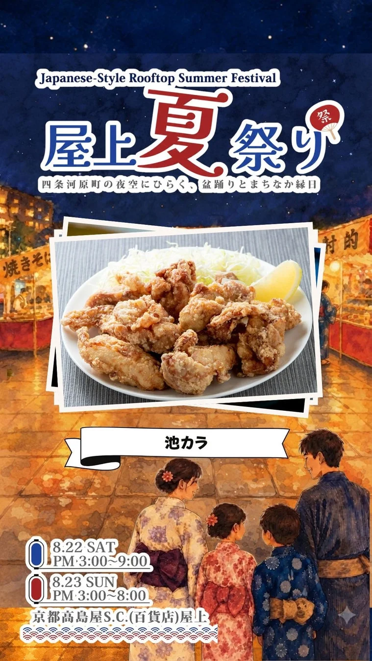 屋台グルメの様子