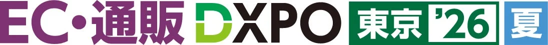EC・通販 DXPO 東京 '26 夏のイベントロゴ