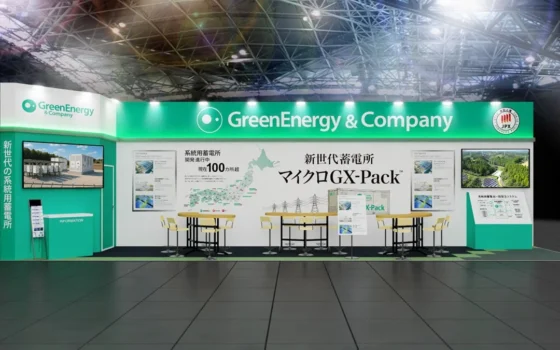 グリーンエナジー＆カンパニーが『脱炭素経営EXPO』に出展！低圧系統用蓄電所の主要機器を初公開、事業参入をワンストップで支援