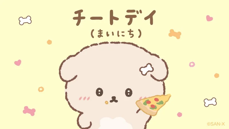 いしよわちゃんイラスト