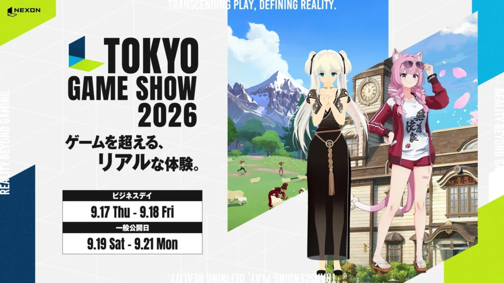 「東京ゲームショウ2026」ネクソンブースで新作『マビノギモバイル』と『ファレイドリア』を体験!会場限定ノベルティもチェック!